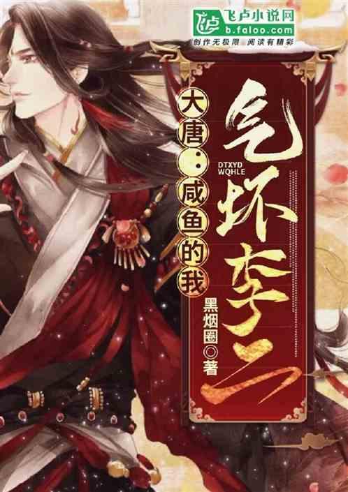 拯救精灵的土地6